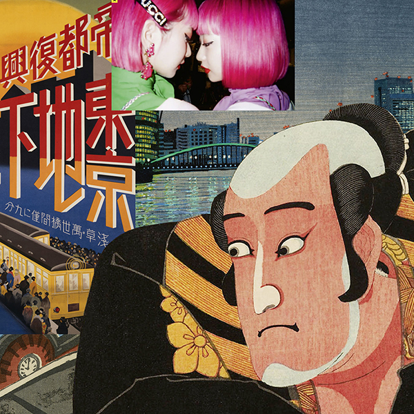 Exhibition on Screen – Tokyo Stories | Plymouth Arts Cinema